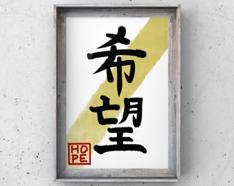 Everyday is a Good Day. Digital Download, Kanji,japanese