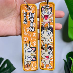 Double-Sided Embroidered Anime Keychain – Gift for Anime Fans and Collectors Poke 15