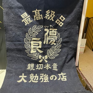 Vintage Japanese Work Apron Showa Era