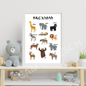 Poster amarico con animali, alfabeto amarico, poster con parole amariche per la cameretta dei bambini, stampa digitale in lingua amarica, stampabile istantaneamente