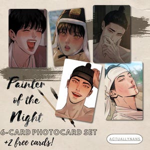 韓国 BL PASSION パッション イレイ テイ ぬいぐるみ Passion Bl