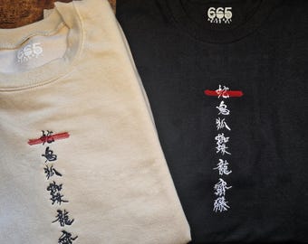 Onryo Six Embroidered Sweatshirt/Hoodie