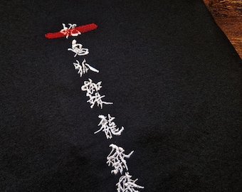 Onryo Six Embroidered T-Shirt