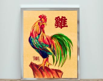 Chinese Zodiac Art Prints | Choose Any Two Animals, Lunar New Year Decor