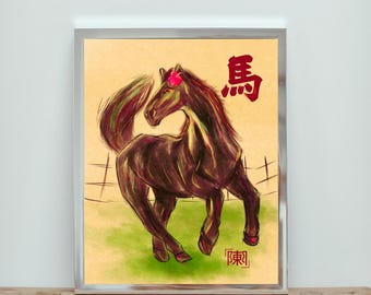 Chinese Zodiac Art Print | Year of the Horse, Lunar New Year Decor