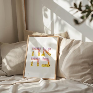 Ahava, Amore, אהבה, Stampa artistica, Arte murale ebraica, Israele, Ebraico, Arredamento per la casa, Fiori secchi, Regali ebraici, Regali da Israele, Arte murale pastello.