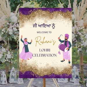 Lohri Party Welcome Sign  |Welcome Board for  Punjabi Lohri Party | First Lohri  Welcome Sign Template