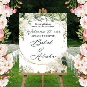 Islamic Nikkah Sign,  Muslim Wedding Welcome Sign Board,  Nikkah Welcome Poster,  Muslim Wedding Ceremony Decor