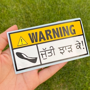 Jutti Jhadke Punjabi Sticker