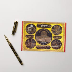 Jerusalem Temple Postcard | Jewish, Art, Vintage Postcard, Hebrew, Israel, Shabbat, Jewish Gift, Israeli, Bethlehem, Star of David, Torah