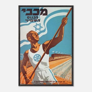 1946 Maccabiah Spiele gerahmtes Poster | Jüdisch, Hebräisch, Israel, Jüdische Geschichte, Vintage Postkarte, Israelisch, Karte von Israel, Israel Flagge, Wandkunst