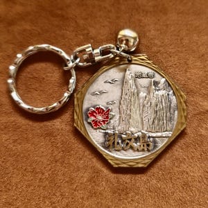 Japon. Porte-clés vintage du parc national Rishiri-Rebun-Sarobetsu - Souvenir du cap Sōya