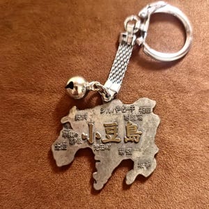 Shodoshima Island Vintage Schlüsselanhänger - Japanische Souvenir Karte Schlüsselanhänger mit detaillierten Gravuren - Einzigartiges Sammlergeschenk