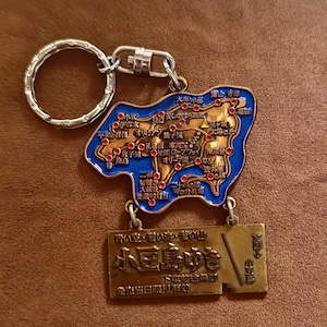 Vintage sleutelhanger eiland Shodoshima - Japanse souvenirsleutelhanger met kleurrijke details - Uniek verzamelcadeau