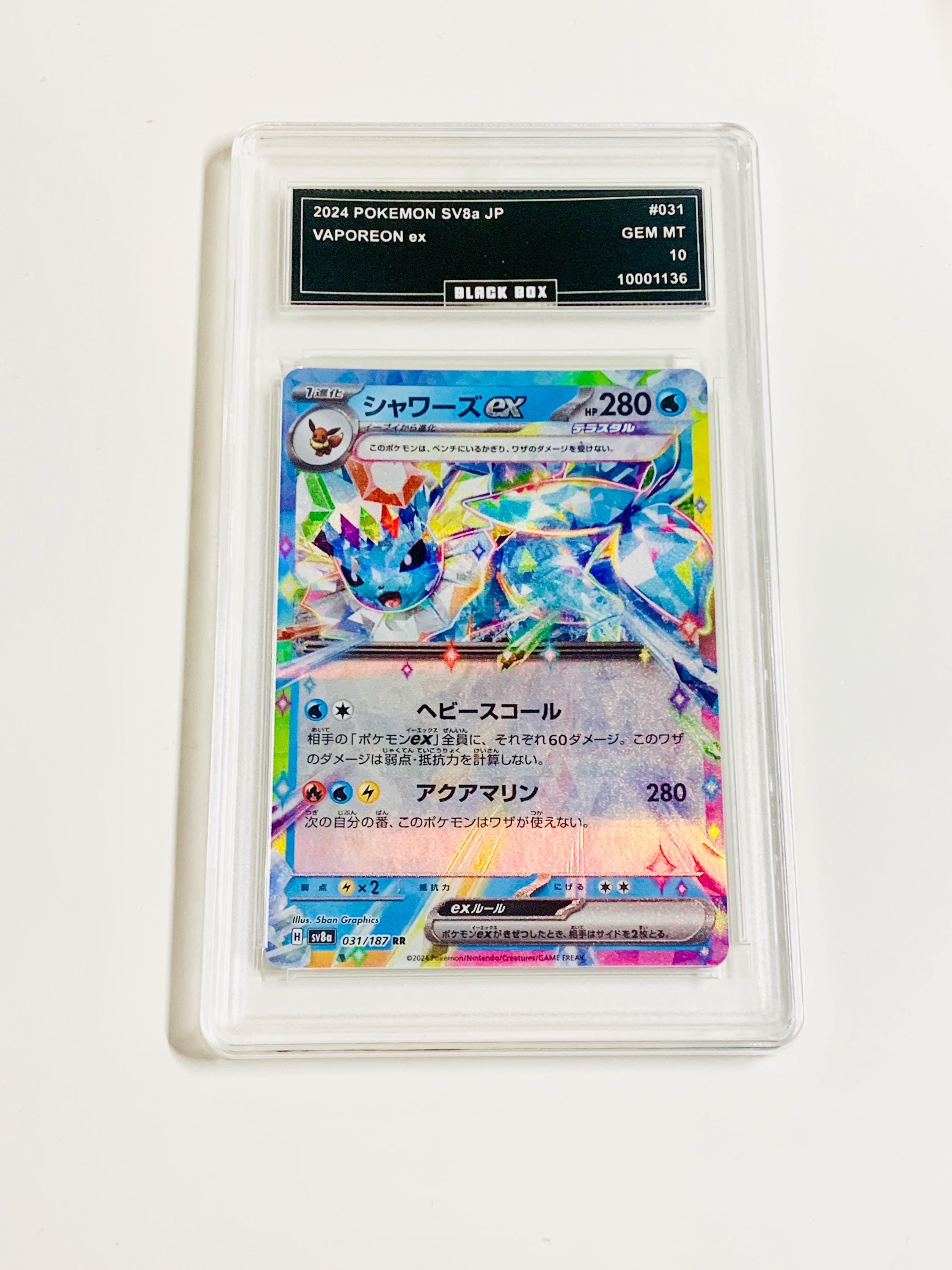 2024 POKEMON SV8a JP シルヴァディ #068 Vaporeon Ex 2024 Pokemon Jpn Sv8a-terastal Fest Ex #031 Graded 10