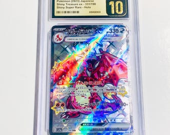 CGC 10 Makellose Glurak ex Schimmernd 331/190 SSR Schimmernder Schatz ex sv4a Pokemon