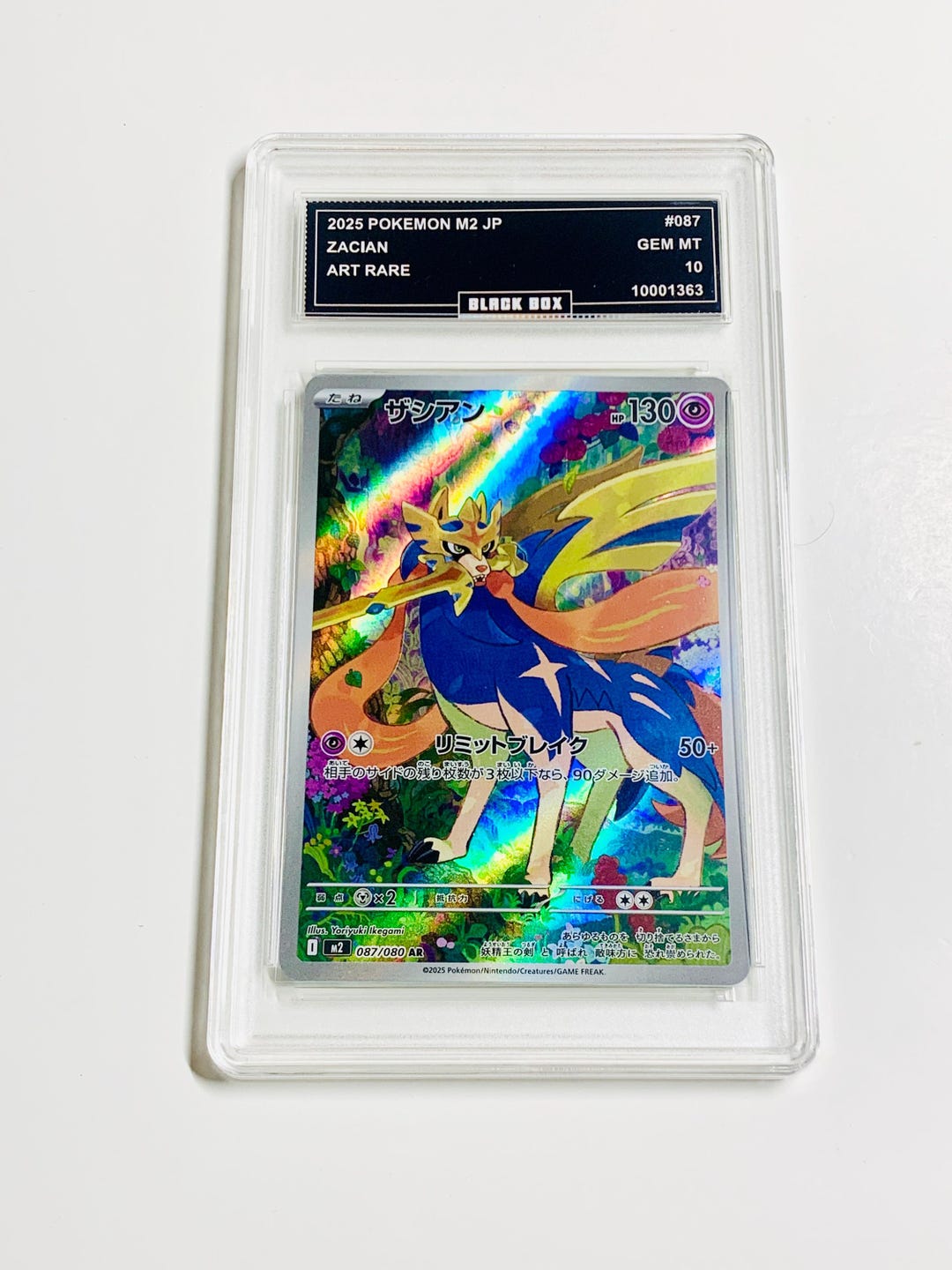Zacian 2025 Pokemon Jpn M2-inferno X Art Rare #087 Graded 10 - Etsy