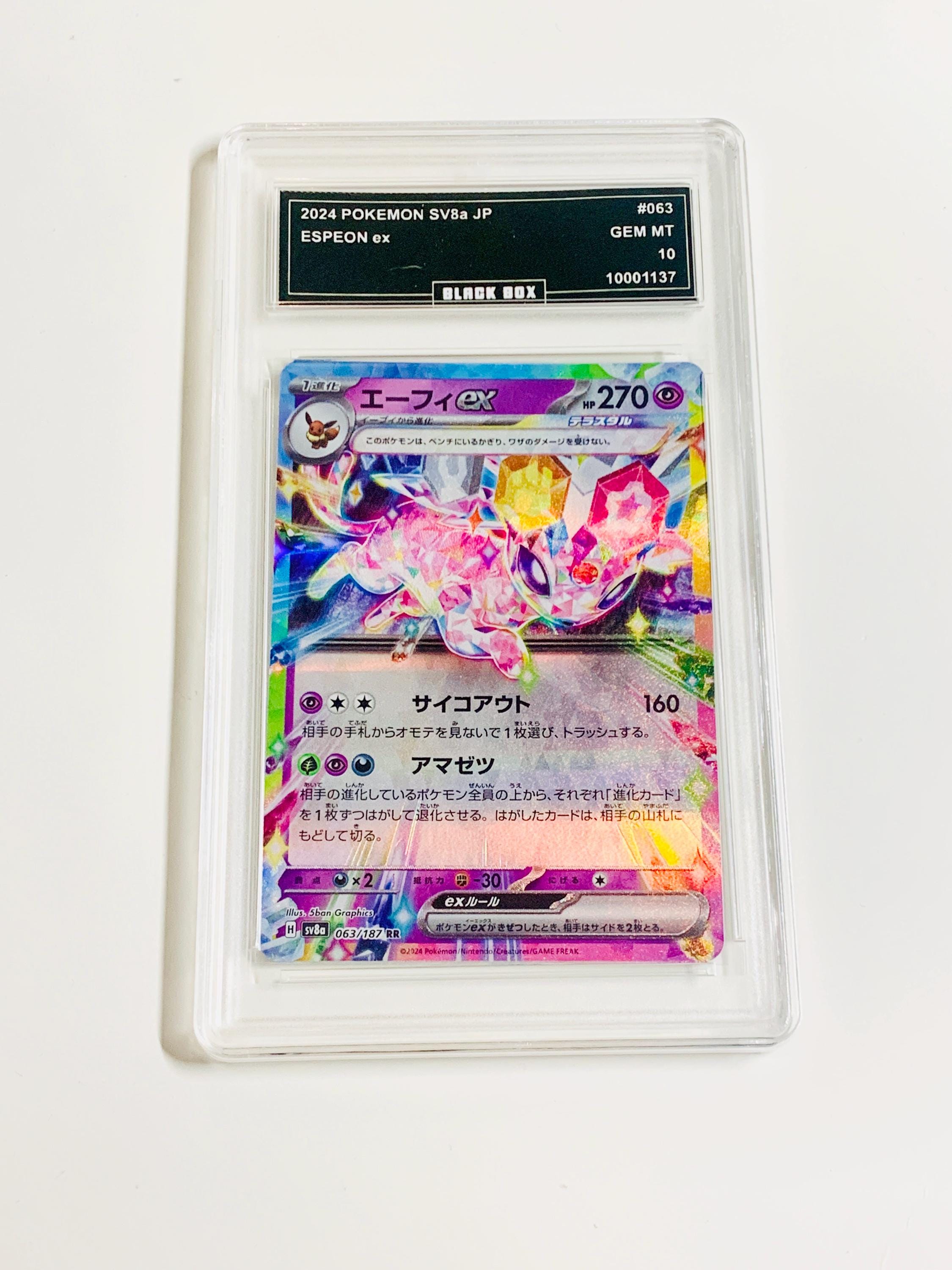 Espeon Ex 2024 Pokemon Jpn Sv8a-terastal Fest Ex #063 Graded 10 - Etsy