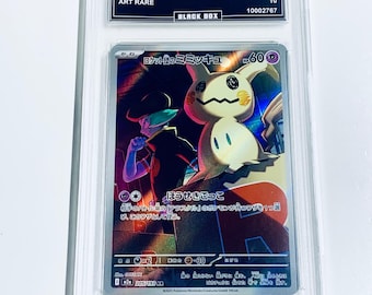 Team Rocket's Mimikyu 2025 Pokemon Jpn M2a-Mega Dream Ex Art Rare #205 Benotete 10