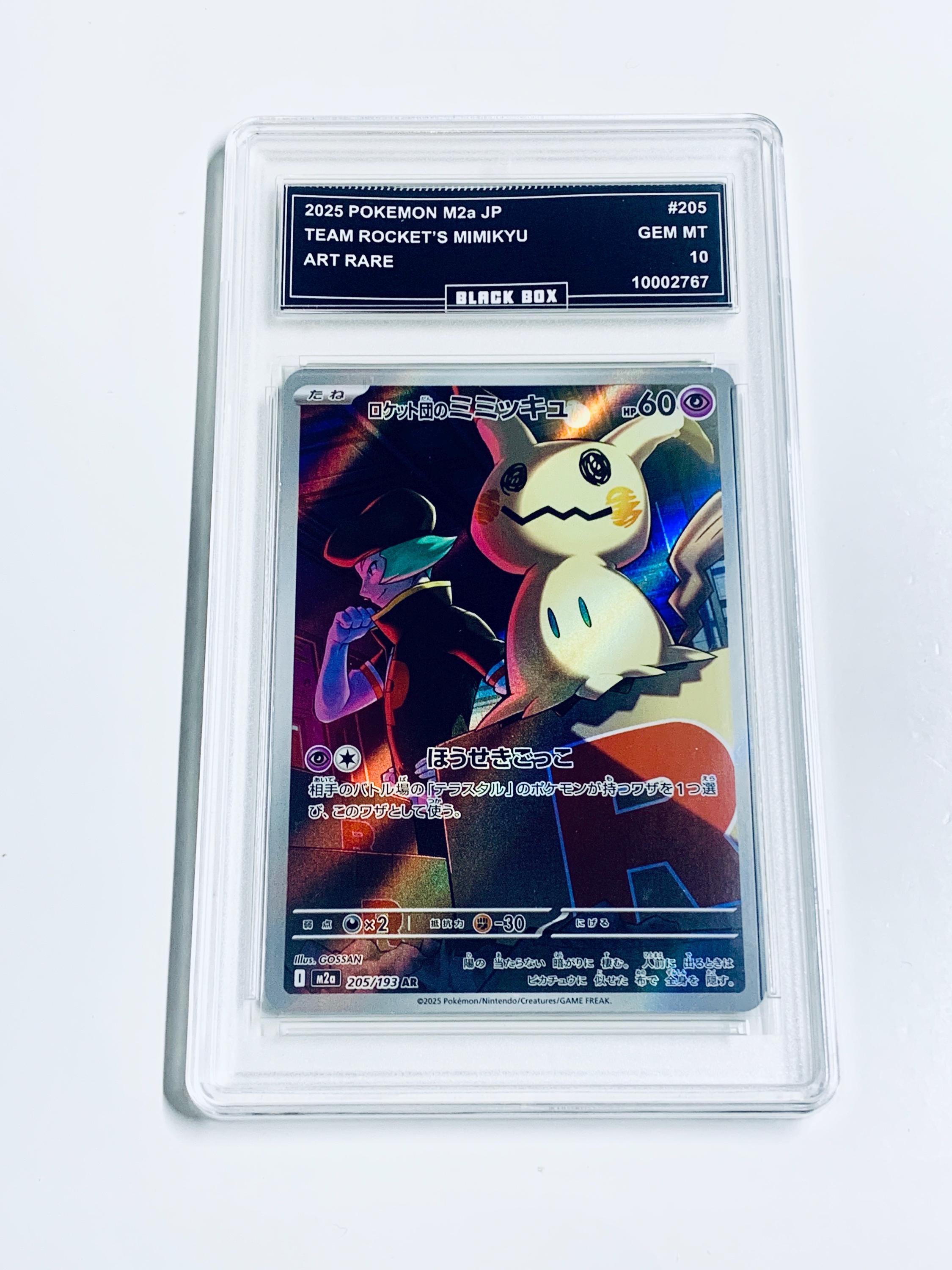 rare mimikyu pokemon card What's the value of this CGC-graded ex Pokmon card? Listed cards may have imperfections. Top 10 Expensive Mimikyu Pokmon