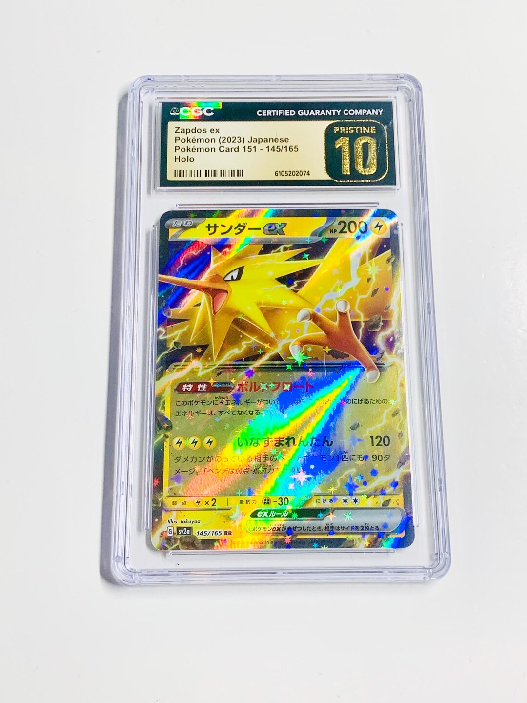 【レア】モカDRSS 天照　ゴールドラッシュ CGC 10 Pristine Zapdos Ex 145/165 Pokemon 151 Sv2a Japanese