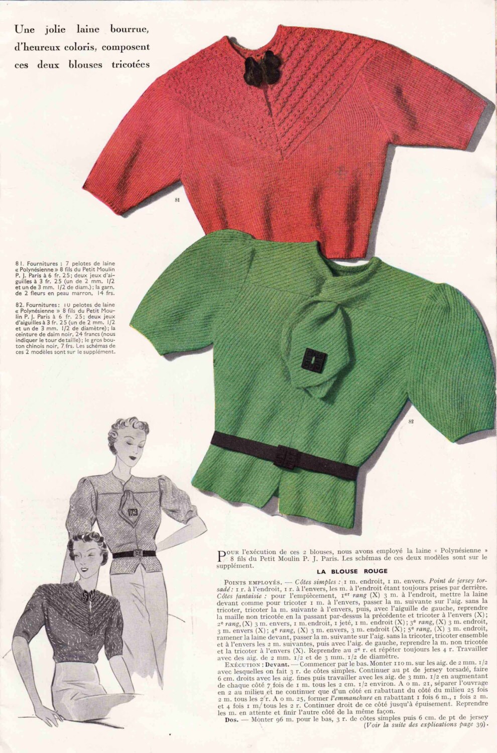 REVUE DE LA MODE 印刷物 19世紀 【商品番号②】 REVUE DE LA MODE 印刷物 19世紀 【商品番号②】