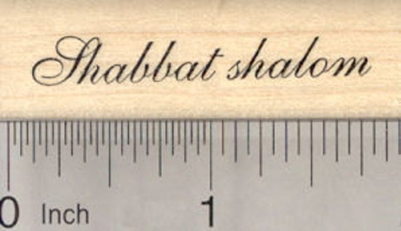Shabbat Ruths Jewish Stamps Wood Mounted Rubber Stamp