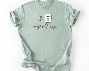 Comfort Colors® I crak myself up, funny Mahjong Shirt Gift for Mahjong Lover mahjongPlayer Tshirt, Mahj tee mahjong group club team merch