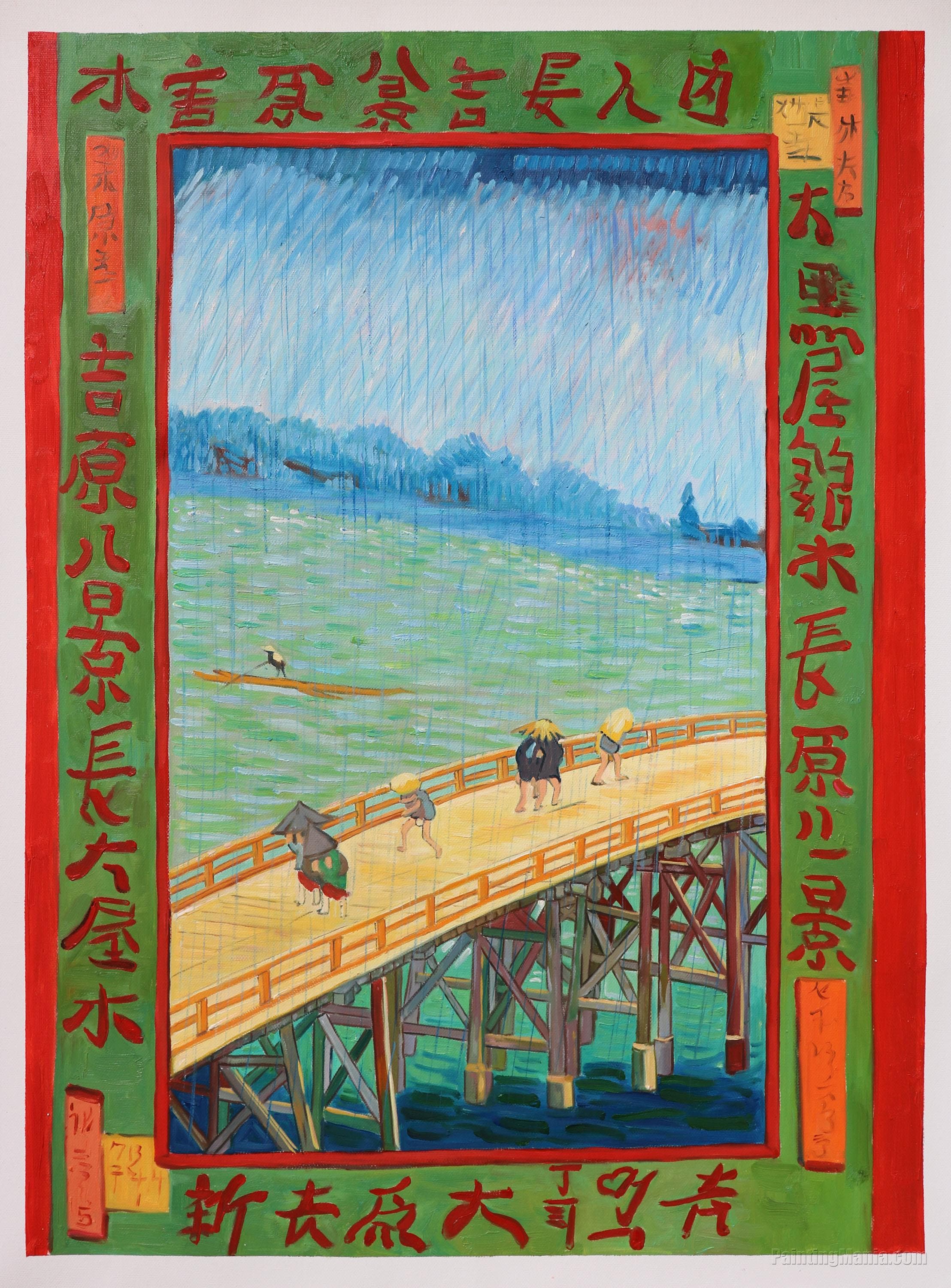 Japonaiserie: Bridge in the Rain (after Hiroshige) - Vincent