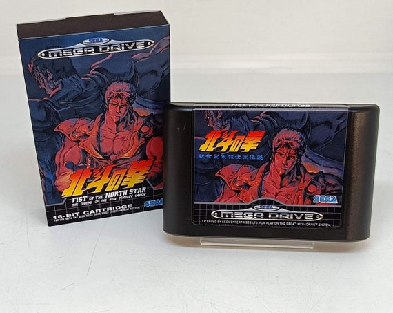 Fist of the North Star (hokuto No Ken) - English Version SEGA