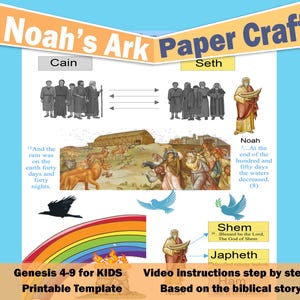 Noah’s Ark Paper Craft | Bible Story for Kids | Old Testament Genesis 4-9 for children | Flood