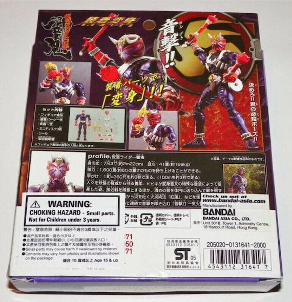 Bandai Chogokin Souchaku Henshin Series Kamen Masked Rider