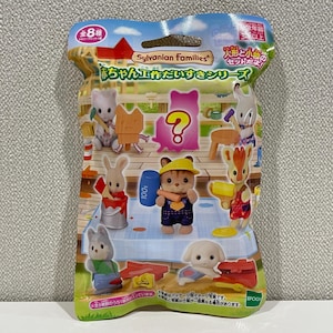 Sylvanian Families Baby Love Crafts-serie blinde tas Calico Critters Epoch Japan
