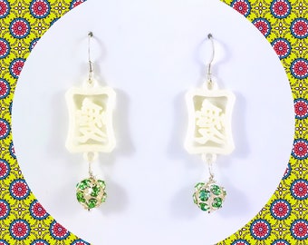 Vintage white Chinese writing green crystal ball silver dangle earrings