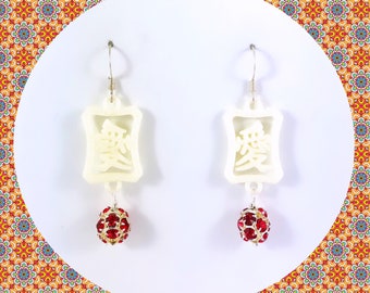 Vintage white Chinese writing red crystal ball silver dangle earrings LAST ONE