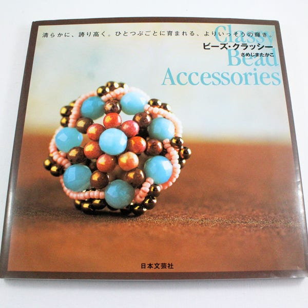 Japanese craft beading book with clear patterns - Jewelry making book