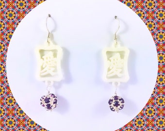 Vintage white Chinese writing purple crystal ball silver dangle earrings LAST ONE