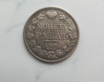 1922 年発行のソビエト連邦の 1 ルーブルの古いビンテージ硬貨。状態
