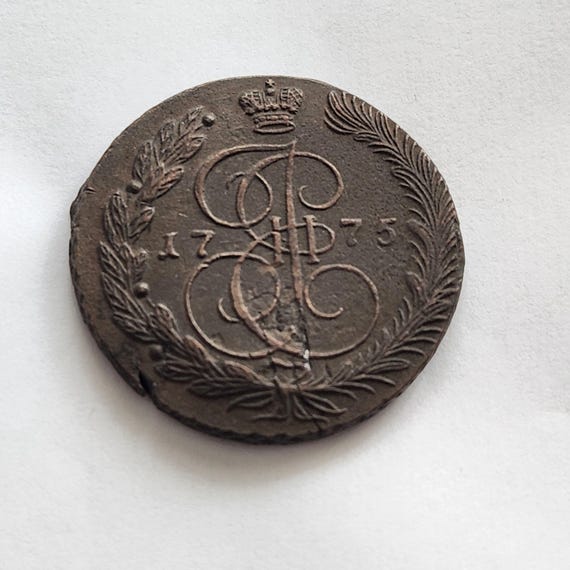 蔵整理品 外国銭 古銭 ロシア帝国 コペイカ 銅貨 カペイカ