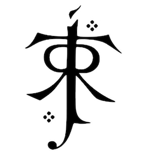 May include: A black, stylized symbol on a white backdrop. The design features a vertical line with a loop and cross-like elements, plus small clusters of dots. The symbol resembles a stylized emblem or logo.