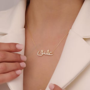 Collar de amor árabe, collar con colgante de amor, símbolo de amor árabe, collar árabe, joyería de amor árabe, regalo islámico