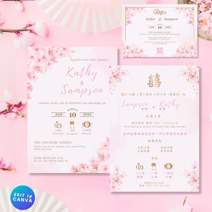 Invito a nozze asiatico modificabile, modelli di matrimonio orientale bilingue, doppia felicità cinese tradizionale, carta RSVP Sakura, 結婚囍帖, 喜宴請柬