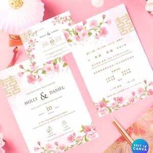 Modelli bilingue per matrimoni orientali, invito a nozze cinese modificabile, stile giapponese Sakura, Double Happiness, biglietto RSVP, 結婚囍帖, 喜宴請柬