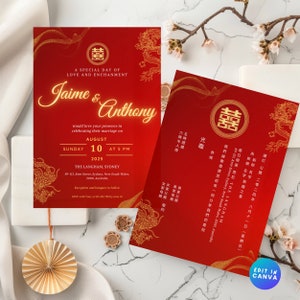 Modelos de casamento orientais bilíngues, convite de casamento chinês editável, felicidade dupla chinesa tradicional, Dragon Phoenix結婚囍帖, 喜宴請柬