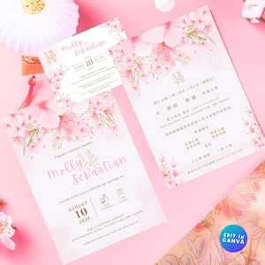 Matrimonio asiatico, Invito a nozze modificabile, Modelli di matrimonio orientale bilingue, Matrimonio Sakura, Doppia felicità, Carta RSVP, 結婚囍帖, 喜宴請柬