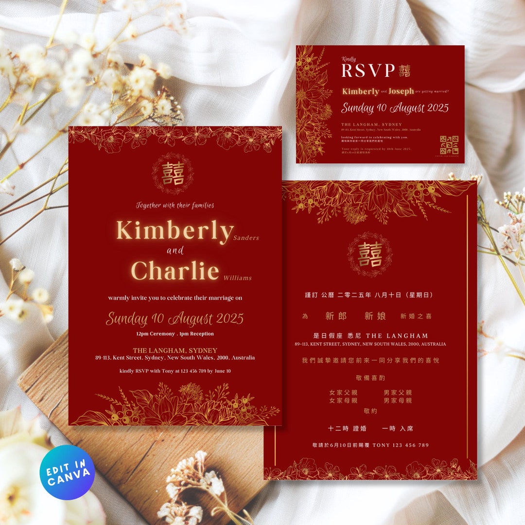 Editable Chinese Wedding Invitation, Oriental Wedding Templates, Asian ...