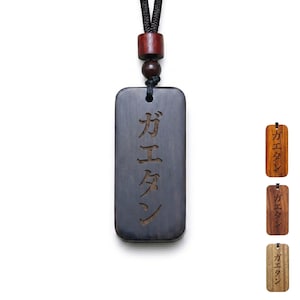 Personalisierte japanische Namenskette aus Holz von Melanie's Jewelry – doppelseitig gravierter Anhänger mit Übersetzung – für Manga- und Japan-Fans