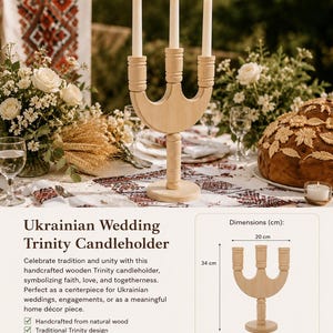 May include: A light-colored wooden trinity candleholder with three lit white taper candles. The candleholder features a central stem on a circular base and measures 34 cm in height, 20 cm in width, and has a base diameter of 12 cm.