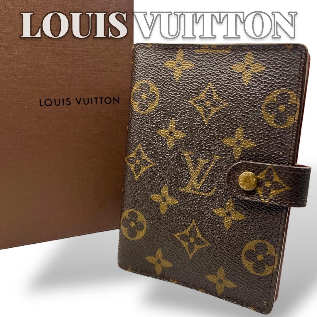 Louis Vuitton Notebook - Etsy Israel