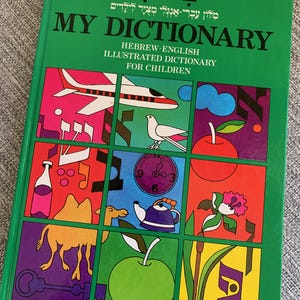 Hebrew English Dictionary for kids 1981 illustrated